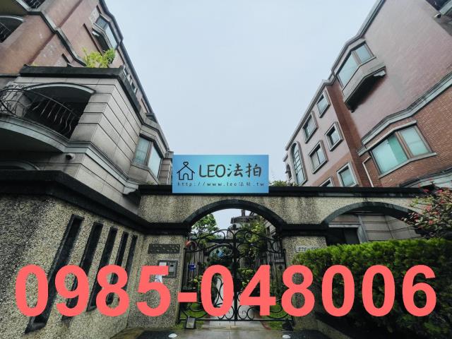 台北北投華廈法拍-0