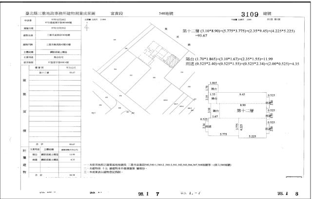 三重大樓法拍-4