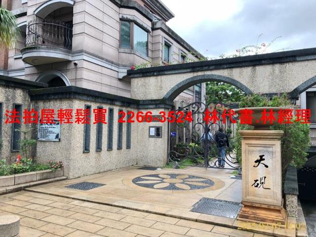 北投法拍華廈-1