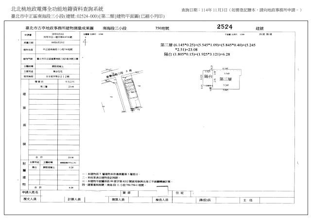 中正區大樓法拍-7