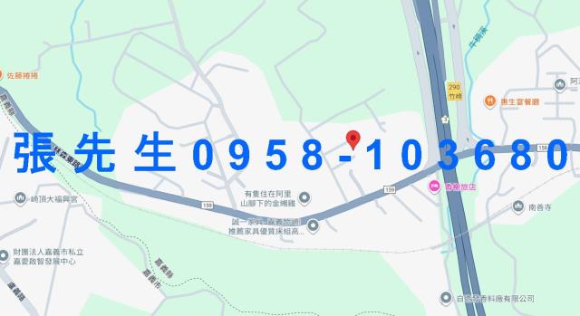 竹崎透天法拍-3