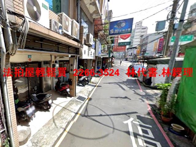 土城法拍透天-3