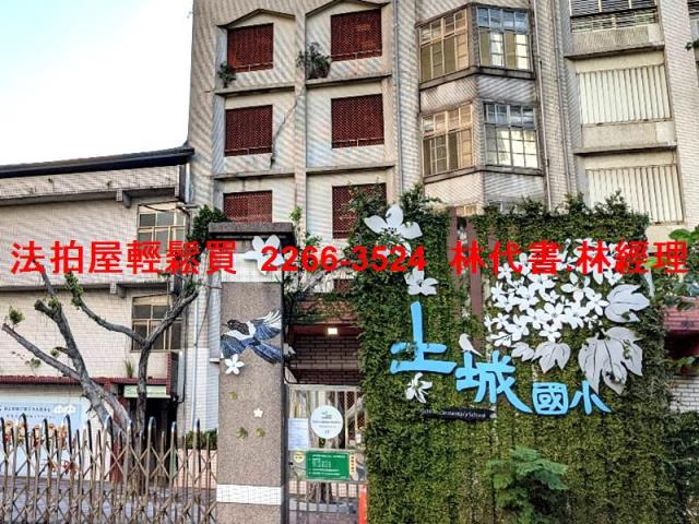 土城法拍透天-4