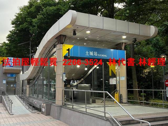 土城法拍透天-5