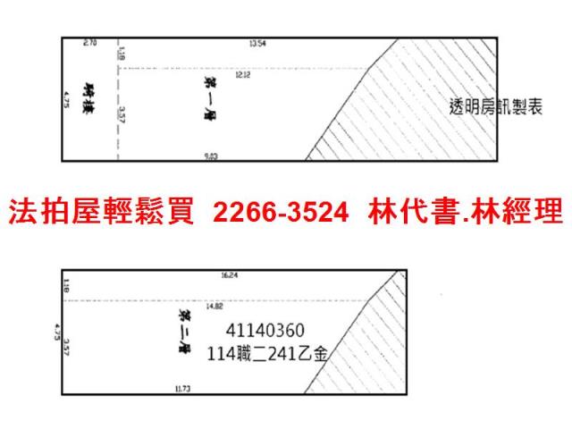 土城法拍透天-8