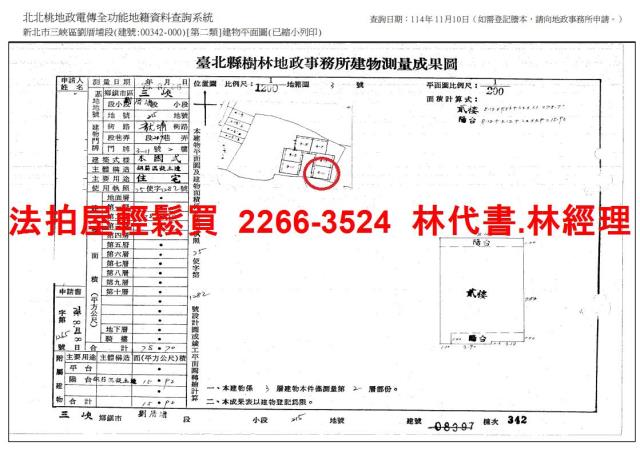 新北法拍公寓-10