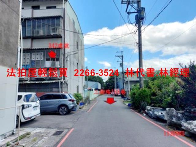 新北法拍公寓-2