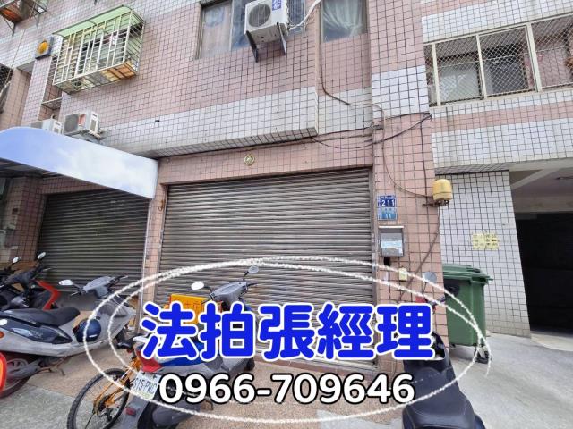 同榮一街211號樓店
