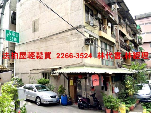 新北公寓法拍-2