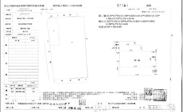 新北樹林法拍大樓-4