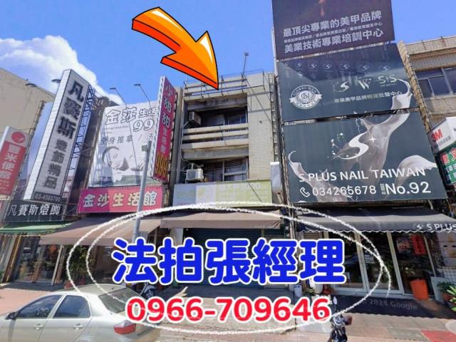 桃園中壢法拍屋