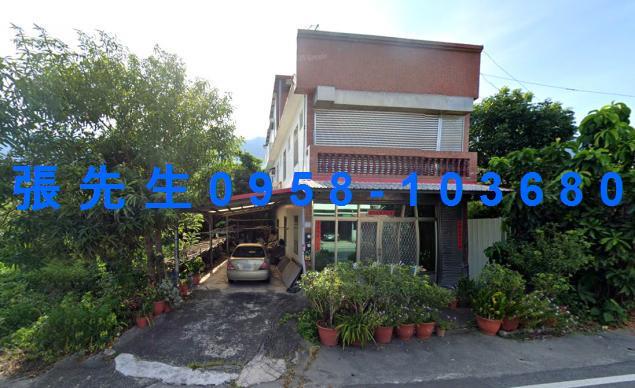 台東關山法拍屋代標法拍屋網站和平路法拍屋公告查詢透天