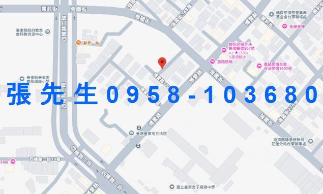 台東市透天法拍-1