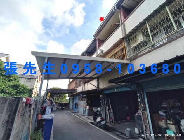 北斗透天法拍-1