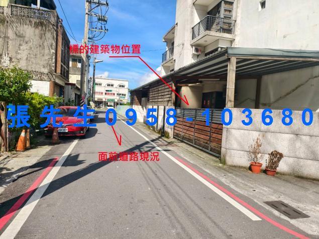 新城拍賣透天-1