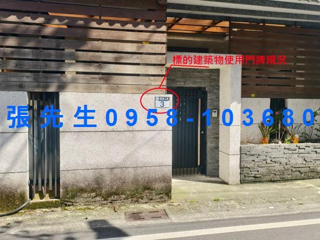 新城拍賣透天-2