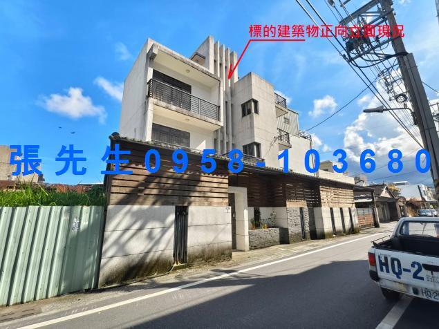 花蓮新城法拍屋代標法拍屋網站嘉里三路法拍屋公告查詢透天