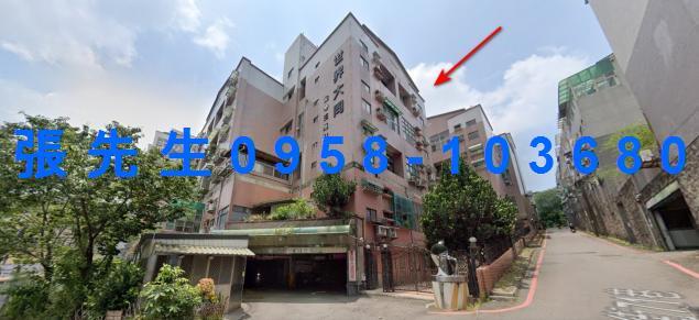 新竹縣竹東鎮世界街71巷35號四樓新竹法拍代標全台法拍代標保