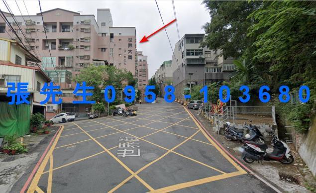 新竹法拍華廈-4