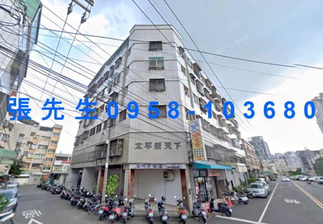 台中公寓法拍-0