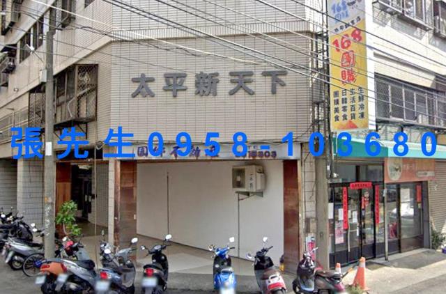 台中公寓法拍-4