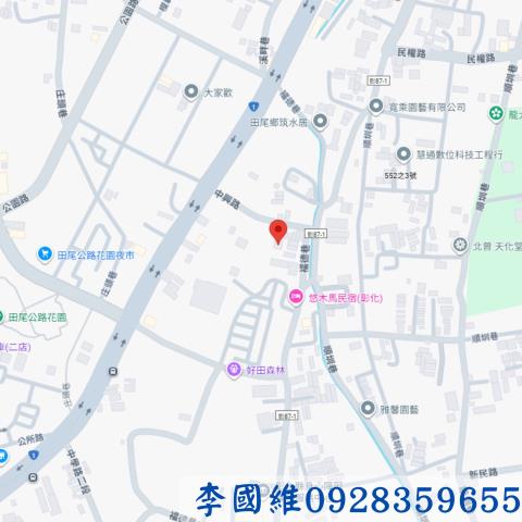 彰化透天法拍-3