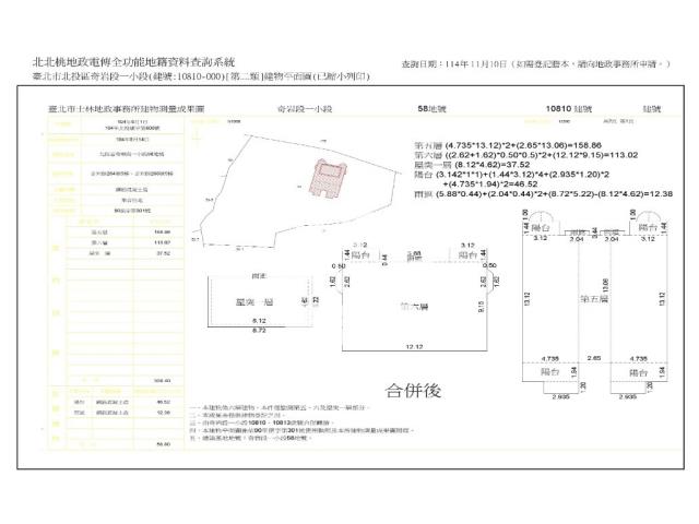 台北北投法拍華廈-11