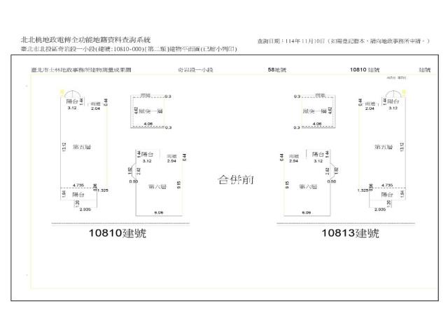台北北投法拍華廈-12