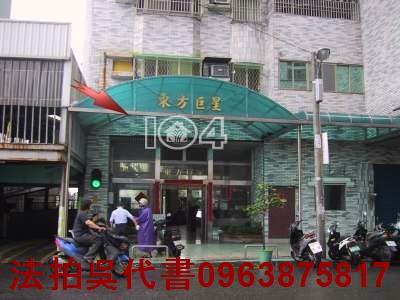 高雄林園法拍大樓-2