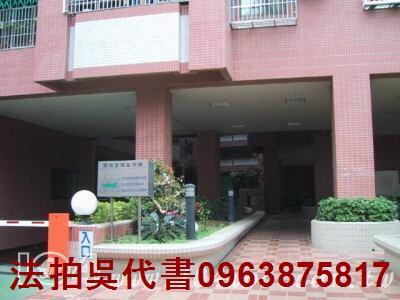 高雄鳳山法拍大樓-2