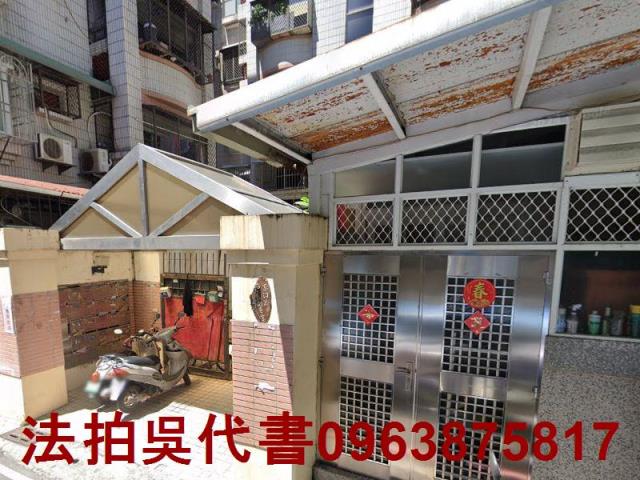 高雄左營公寓法拍-0