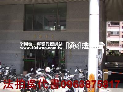 高雄左營大樓法拍-3