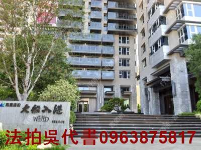 高雄前鎮大樓拍賣-0