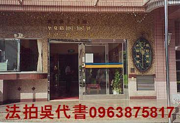 左營大樓法拍-0