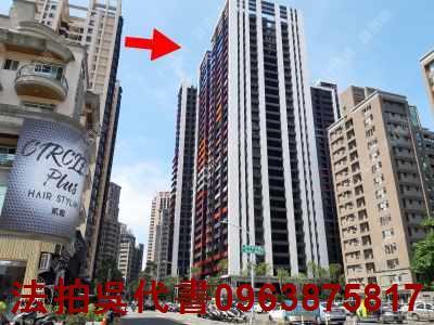 鼓山大樓法拍-1