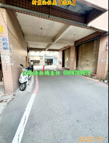 新豐法拍透天-4