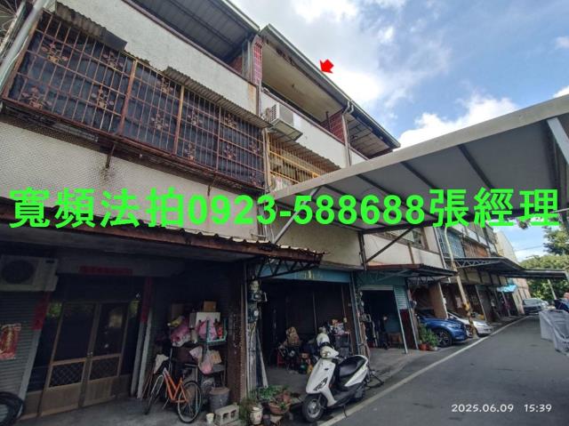 北斗法拍透天-1