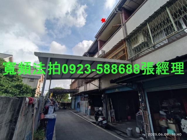 北斗法拍透天-2