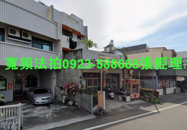 田尾法拍透天-2