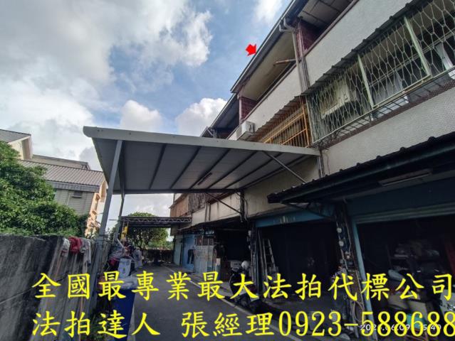 北斗透天法拍-2