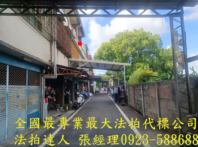 北斗透天法拍-6