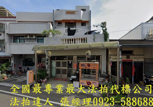 田尾透天法拍-0