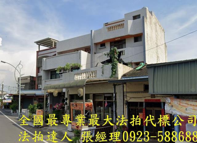 田尾透天法拍-1