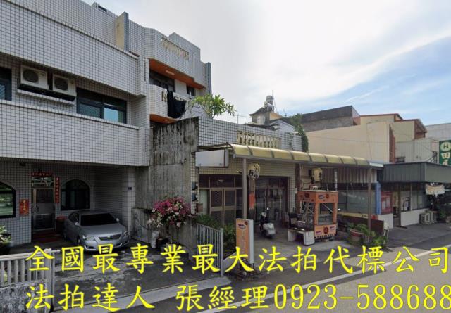 田尾透天法拍-2