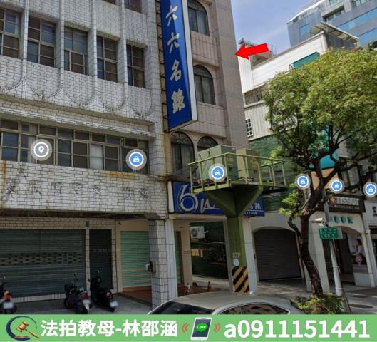 鹽埕透天法拍-6