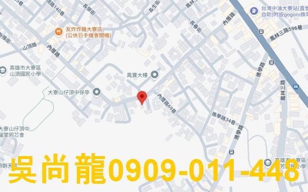 高雄公寓法拍-1