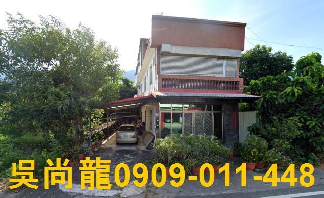 台東關山法拍屋代標法拍屋網站和平路法拍屋公告查詢透天