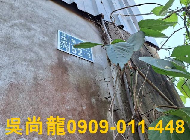 嘉義透天法拍-5