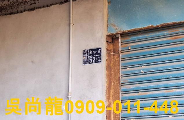 嘉義透天法拍-7