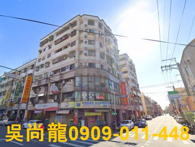 彰化溪湖華廈法拍-1